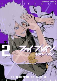 Phi Brain - Kami no Puzzle Phi Brain - Kami no Puzzle