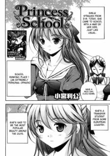 Princess School Princess School