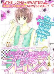 Pure Love Labyrinth Pure Love Labyrinth