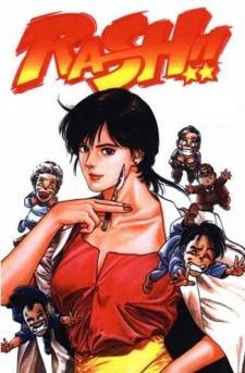 RASH RASH