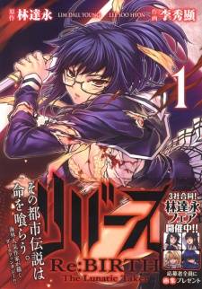 ReBirth The Lunatic Taker ReBirth The Lunatic Taker