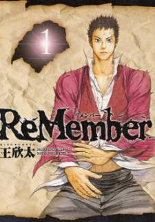 ReMember (KING Gonta) ReMember (KING Gonta)