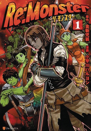 Re:Monster Re:Monster