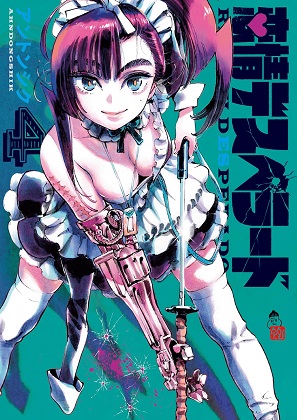 Renjou Desperado Renjou Desperado