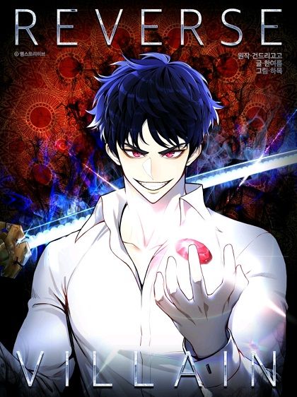 Reverse Villain Reverse Villain