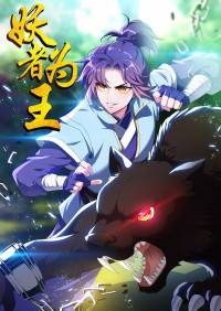 Rise of The Demon King Rise of The Demon King