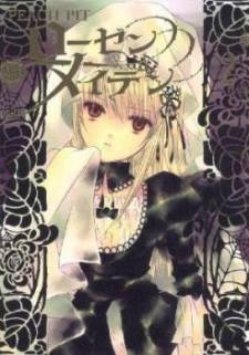 Rozen Maiden II Rozen Maiden II