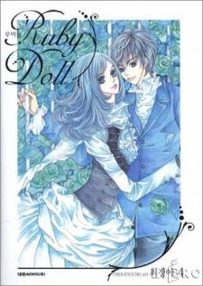 Ruby Doll Ruby Doll