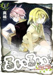 Rui-Rui Rui-Rui