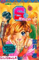 S. Secret ICA S. Secret ICA
