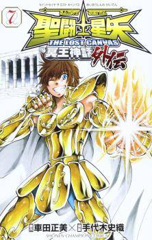 Saint Seiya - The Lost Canvas - Meiou Shinwa Gaiden Saint Seiya - The Lost Canvas - Meiou Shinwa Gaiden
