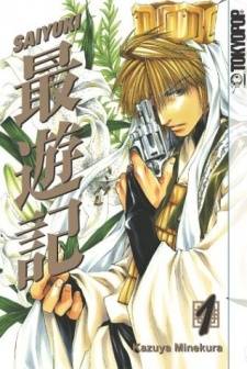 Saiyuki Saiyuki