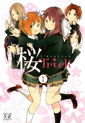 Sakura Trick Sakura Trick