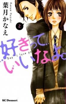 Say I love You Say I love You