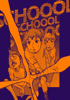 SCHOOOL!!! SCHOOOL!!!