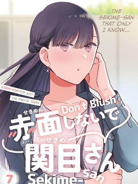 Sekimen Shinaide Sekime-san Sekimen Shinaide Sekime-san