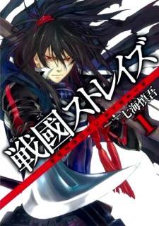 Sengoku Strays Sengoku Strays