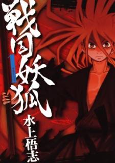 Sengoku Youko Sengoku Youko