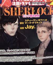Sherlock Sherlock