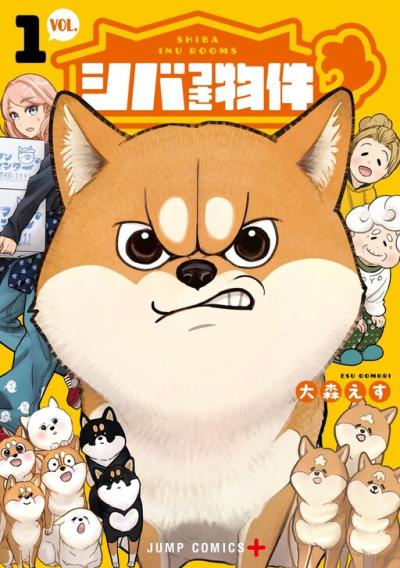 Shiba-Tsuki Bukken Shiba-Tsuki Bukken