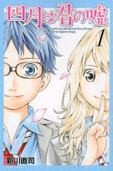 Shigatsu wa Kimi no Uso Shigatsu wa Kimi no Uso