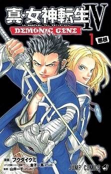 Shin Megami Tensei IV - Demonic Gene Shin Megami Tensei IV - Demonic Gene
