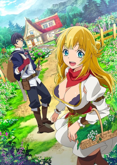 Shin no Nakama Janai to Yuusha no Party wo Oidasareta node Shin no Nakama Janai to Yuusha no Party wo Oidasareta node