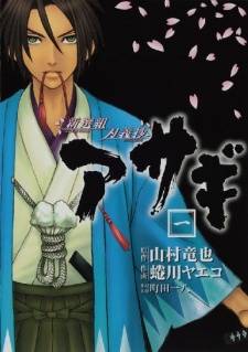 Shinsengumi Jingishou Asagi Shinsengumi Jingishou Asagi