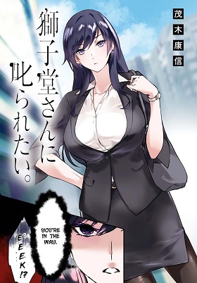 Shishidou-san ni Shikararetai Shishidou-san ni Shikararetai