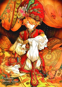 Shoukoku no Altair Shoukoku no Altair