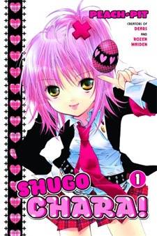Shugo Chara Shugo Chara