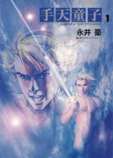 Shutendouji Shutendouji