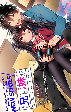 Siscon Ani to Brocon Imouto ga Shoujiki ni Nattara Siscon Ani to Brocon Imouto ga Shoujiki ni Nattara