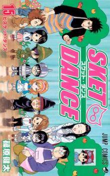 Sket Dance Sket Dance