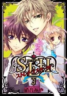 SLH - Stray Love Hearts SLH - Stray Love Hearts