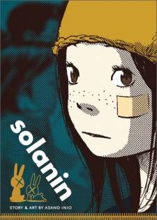 Solanin Solanin
