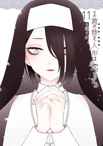 Sono Bisque Doll wa Koi wo Suru Sono Bisque Doll wa Koi wo Suru