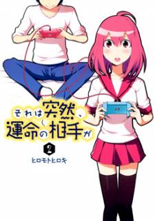 Sore wa Totsuzen, Unmei no Aite ga Sore wa Totsuzen, Unmei no Aite ga