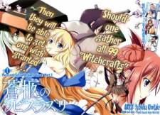 Soukyuu no Lapis Lazuli Soukyuu no Lapis Lazuli