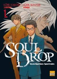Soul Drop Soul Drop