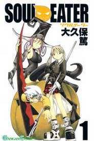 Soul Eater Soul Eater