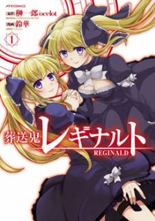 Sousouki Reginald Sousouki Reginald