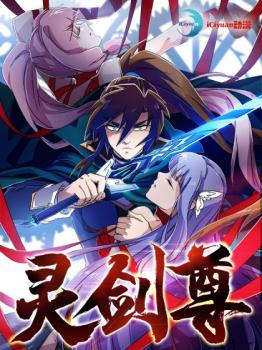 Spirit Sword Sovereign Spirit Sword Sovereign