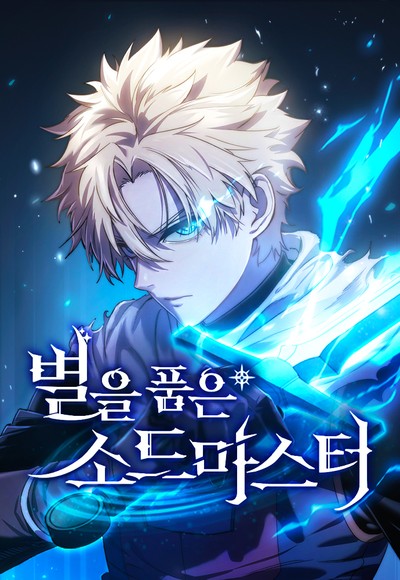 Star-Fostered Swordmaster Star-Fostered Swordmaster