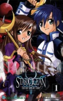 Star Ocean: Till the End of Time Star Ocean: Till the End of Time
