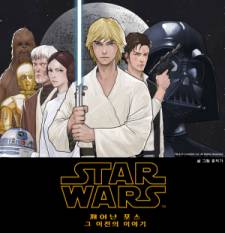 Star Wars Star Wars