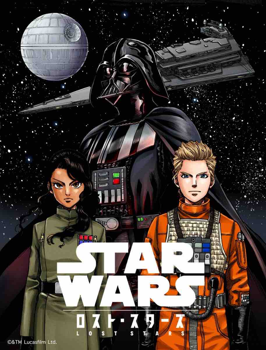 STAR WARS: Lost Stars STAR WARS: Lost Stars