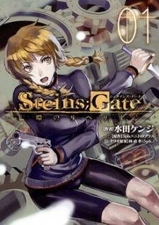 Steins;Gate - Boukan no Rebellion Steins;Gate - Boukan no Rebellion
