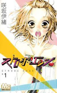 Strobe Edge Strobe Edge