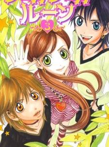Sugar Sugar Rune Sugar Sugar Rune